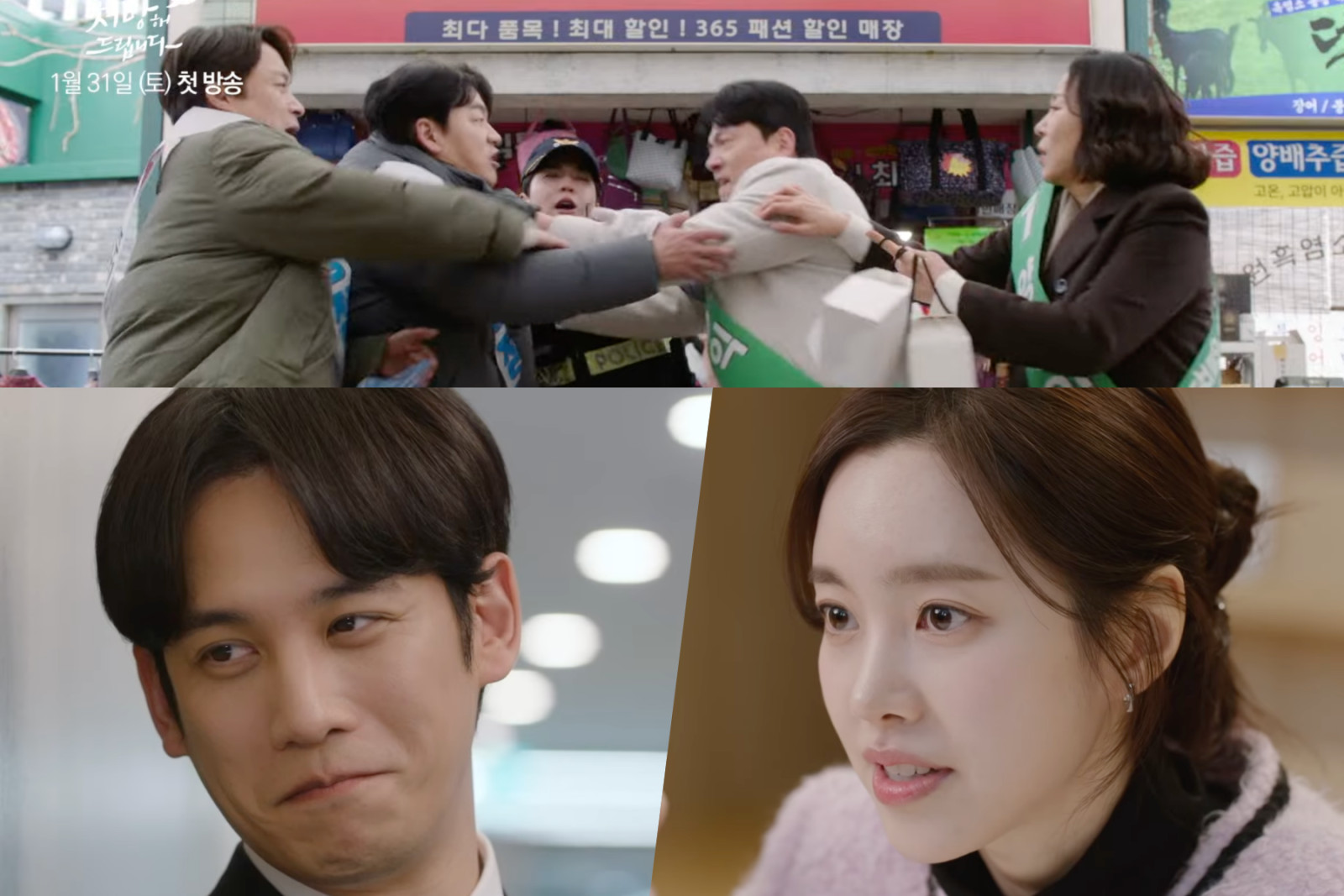Cinta Terlarang? Park Ki Woong & Jin Se Yeon di ‘Recipe for Love’